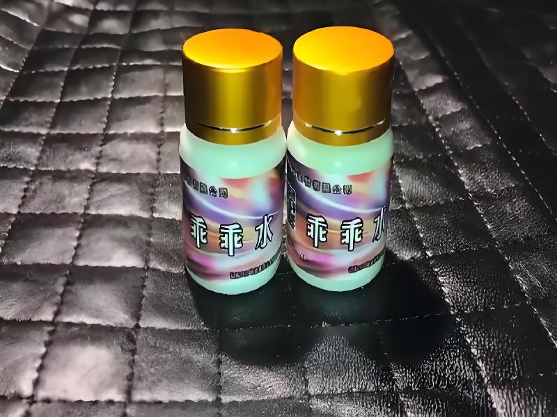 成人催药迷用品643-vvj型号